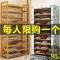 大鞋架多层超大容量家用经济型十层简易楠竹实木口鞋柜布艺防尘_491_192 加宽10层90太阳花
