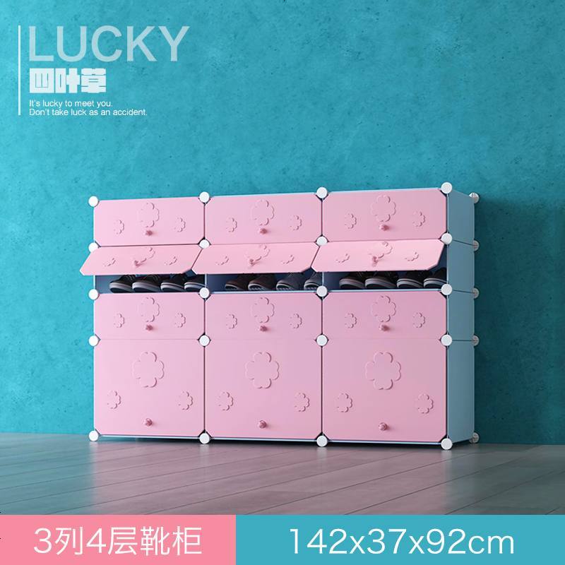 口简易多层防尘小鞋柜宿舍组装塑料经济型家用省空间多功能鞋架_31_251 （推荐款）粉晶3列4层靴柜