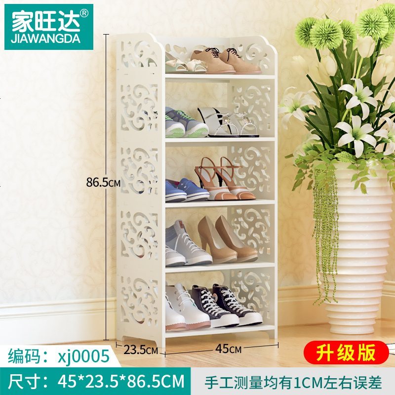 鞋架多层客厅玄关欧式雕花简易家用组装鞋柜经济型特价现代_588_412 普通5层XJ005