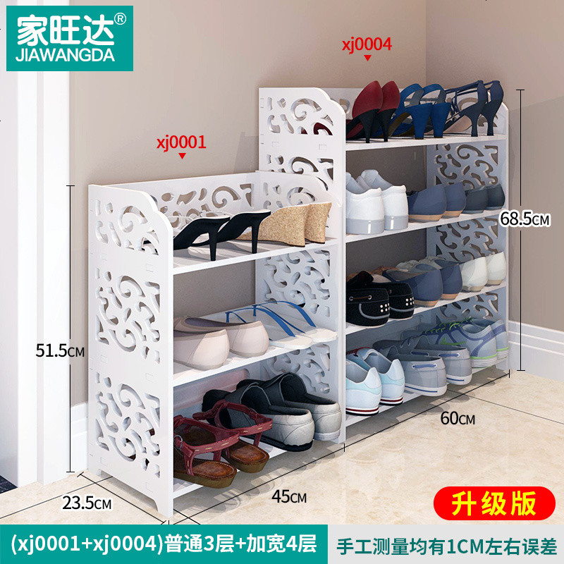 鞋架多层客厅玄关欧式雕花简易家用组装鞋柜经济型特价现代_588_412 组合B（XJ001+004)
