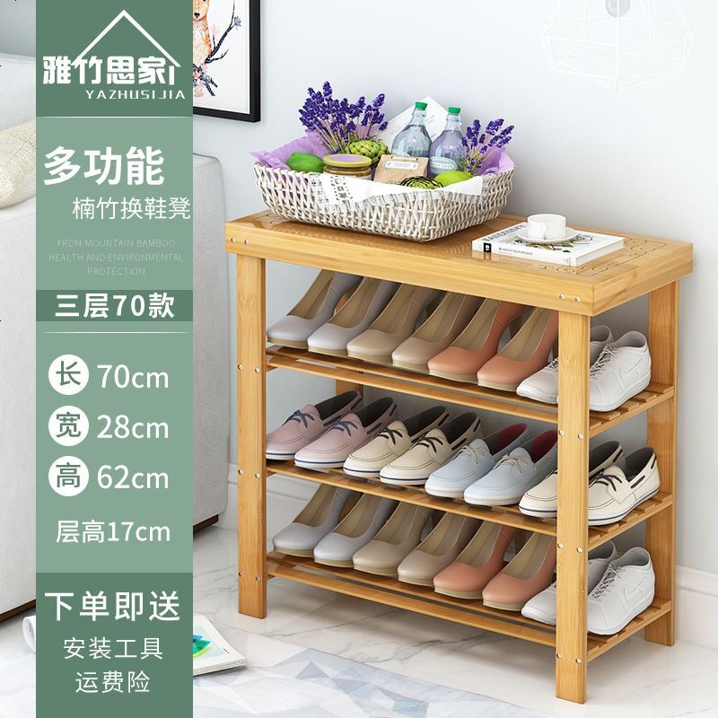 鞋架多层简易家用经济型口鞋柜防尘实木组装多功能换鞋凳鞋架子_581_925 三层70雕花款送防尘垫