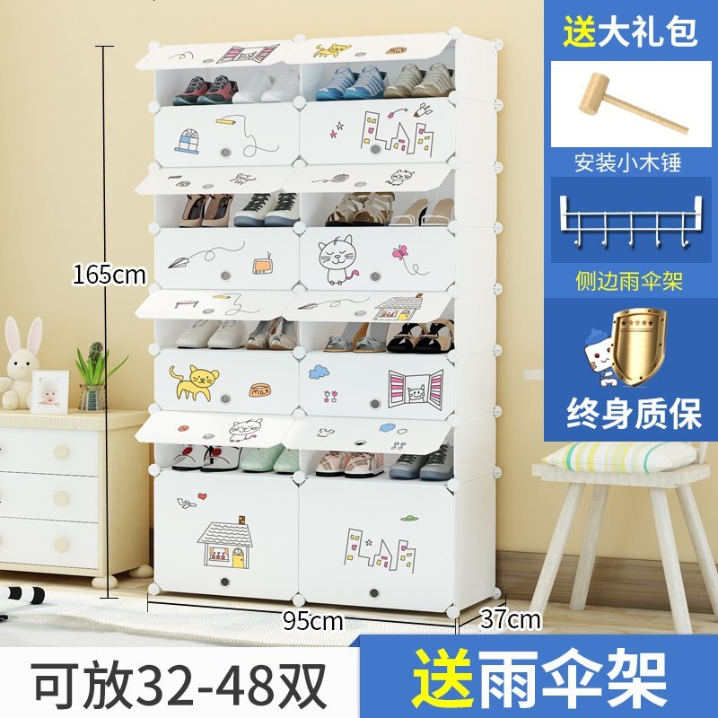 儿童鞋柜卡通多层简易家用柜子组装小孩经济型大鞋架家口省空间_640_244 2列8层底加高