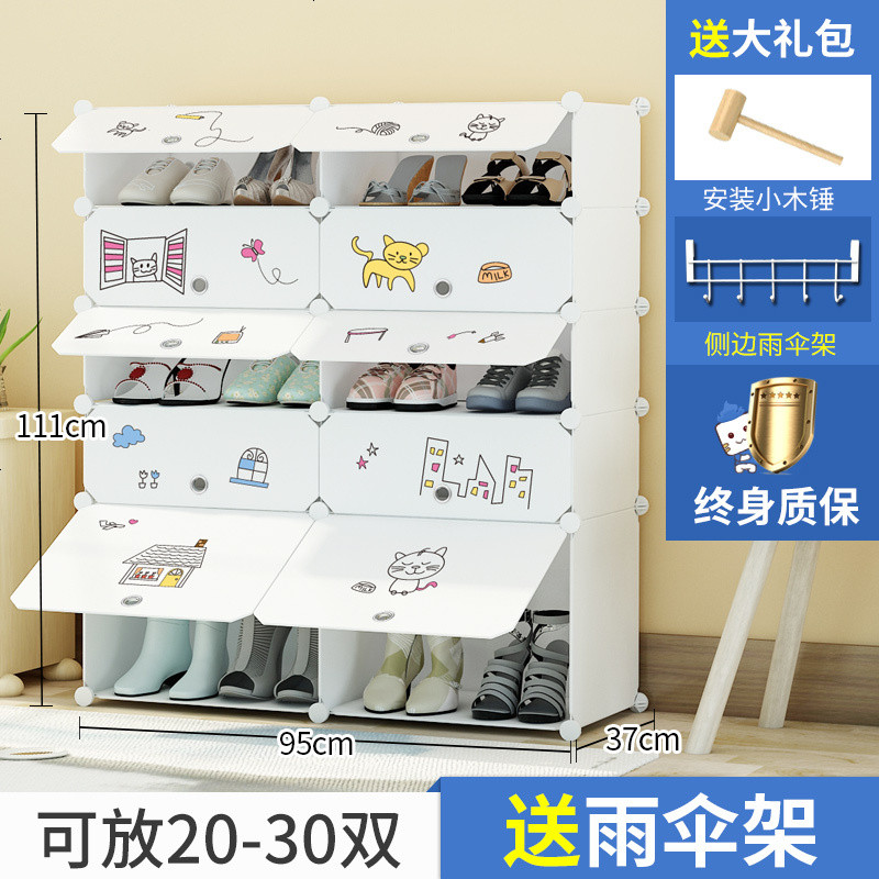 儿童鞋柜卡通多层简易家用柜子组装小孩经济型大鞋架家口省空间_640_244 2列5层底加高