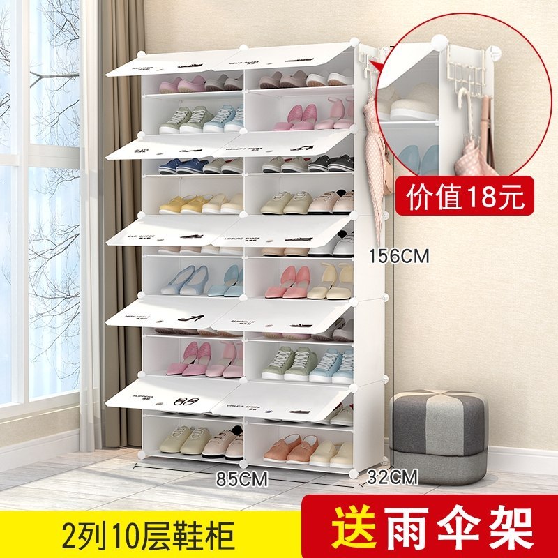 鞋架多层超大容量防尘简易家用省空间多功能塑料客厅口高鞋柜_830_54 乳白2列10层鞋柜