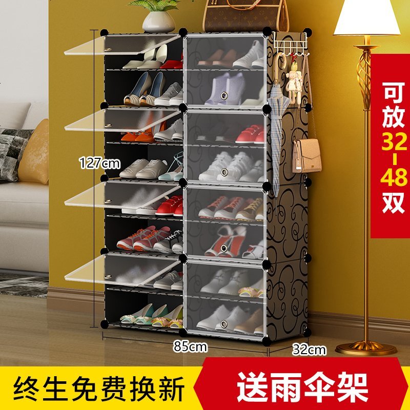 简易鞋柜组装省空间经济型简约现代家用实木纹防尘多层鞋架厅柜_528_220_726 【送伞架】2列8层