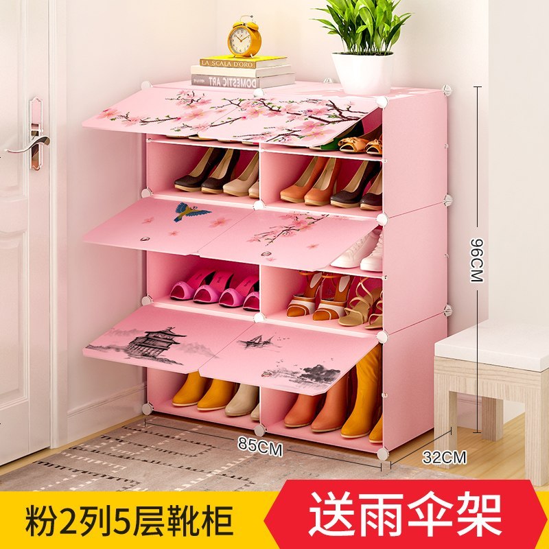 简易鞋架经济型多层家用省空间组装小鞋柜口防尘简约现代厅柜_377_436 粉2列5层靴柜送雨伞架