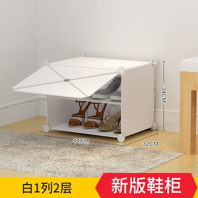 简易鞋架经济型多层家用省空间组装小鞋柜口防尘简约现代厅柜_377_436 白色1列2层
