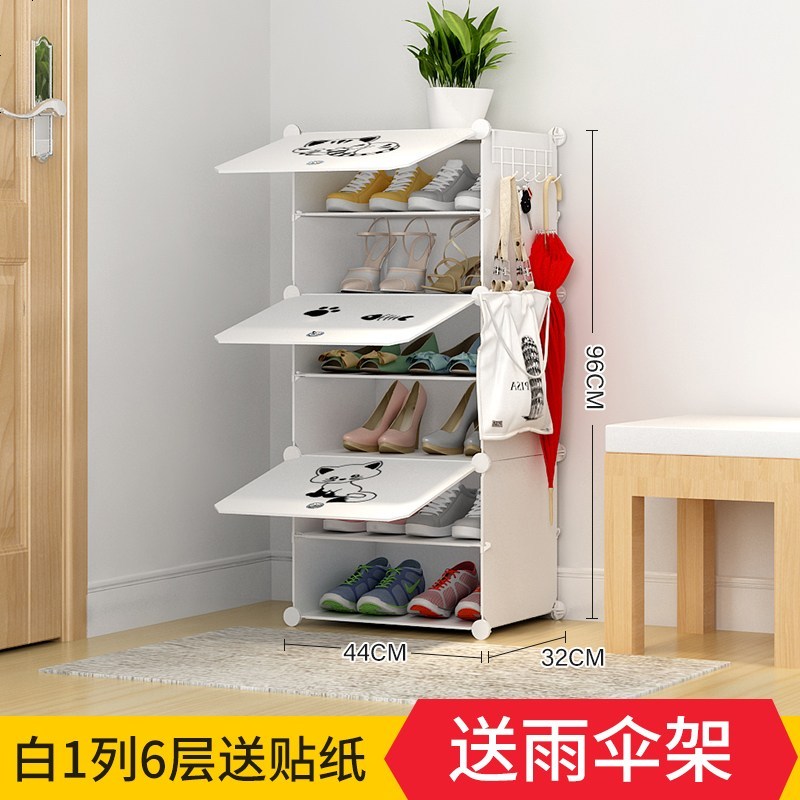 简易鞋架经济型多层家用省空间组装小鞋柜口防尘简约现代厅柜_377_436 白1列6层送雨伞架
