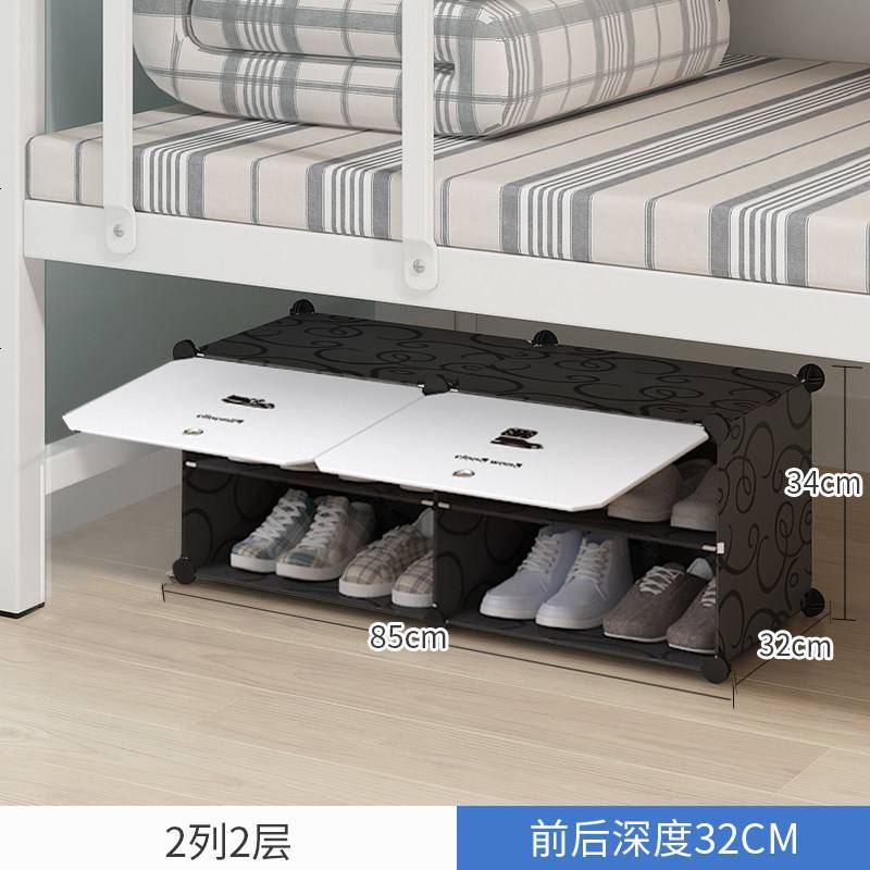 鞋架特价简易经济型家用家里人多功能小鞋柜省空间口防尘置物架_40_221 【宿舍必备】2排2层黑