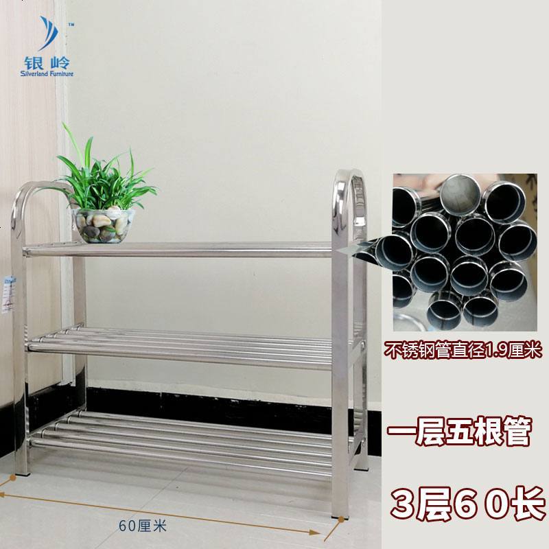 不锈钢鞋架多层加厚加固定制简易家用收纳简约现代鞋柜鞋架不锈钢_746_922 60CM长_直弧鞋架3层_19MM圆管_一层可放40码三双