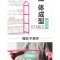 鞋架简易 省空间多层家用宿舍经济型收纳储物多功能组装小号 鞋柜_968_616 咖啡5层【长80cm】