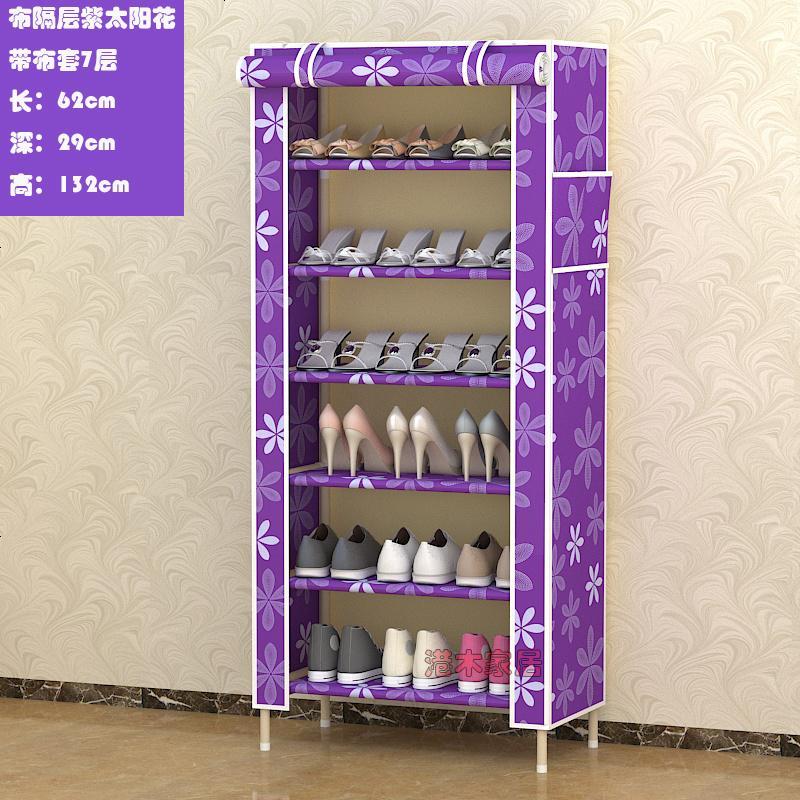 鞋架实木家用简易多层组装经济型宿舍鞋架子多功能防尘牛津布鞋柜_676_228 紫罗兰_布隔紫太阳花7层