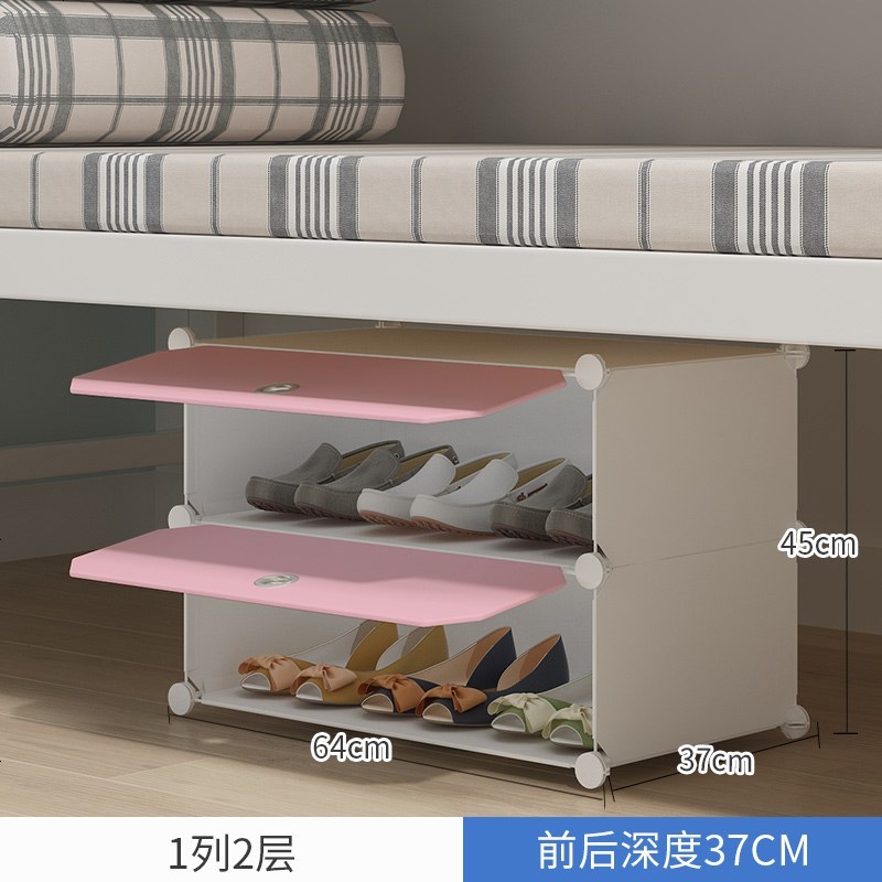 大学生寝室床下床底小鞋架子宿舍女口鞋柜简易家用省空间经济型_540_977 【床底款】粉1列2层