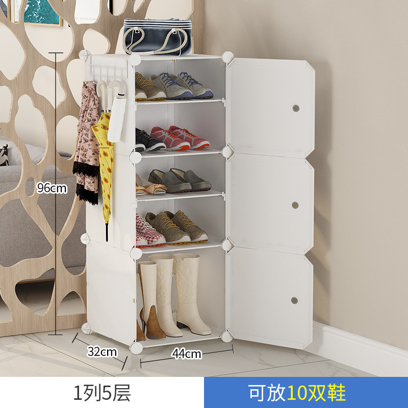宿舍口鞋架简易家用小型防尘塑料窄小鞋柜收纳折叠多层迷你入户_590_2 1列5层底加高【主图款】