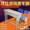 中小学生课桌椅厂家直销学校培训桌椅辅导班单人双人学习桌写字桌_41_750 花色_米色双柱双人配PP