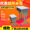 厂家直销中小学生课桌椅单人双人学校培训班辅导班学习桌家用套装_988_859 翠绿色_绿白双人双柱批发