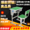 厂家直销中小学生课桌椅单人双人学校培训班辅导班学习桌家用套装_988_859 荧光绿_绿白单柱靠背批发