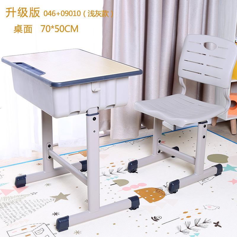 小学生学校课桌椅学习幼儿培训辅导班家用儿童书桌写字桌套装_497_200 046+09010浅灰款_刨花板面升级版