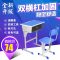 辅导班课桌椅学校培训桌儿童学习桌单人双人小学生课桌椅套装家用_667_892 单柱蓝白靠背（家用包邮）