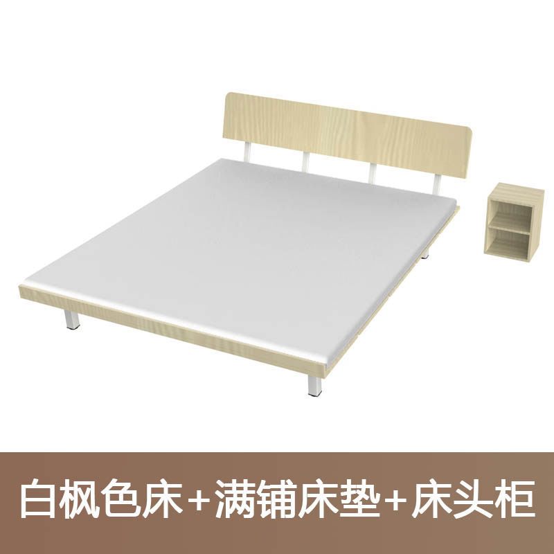 简约现代板式床日式榻榻米床1.2米卧室床1.8M单人床1.5米床架双人_1 白枫色+8cm床垫(满铺)