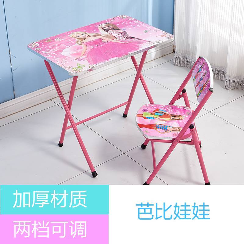 儿童学习桌书桌小学生简约家用写字桌书柜组合男孩女孩课桌椅套装_366_964 芭比娃娃_《一桌一椅》