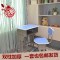 中小学生书桌学校培训班辅导班课桌椅儿童家用学习写字桌厂家直销_662_21 乳白色_单柱C白二套起售