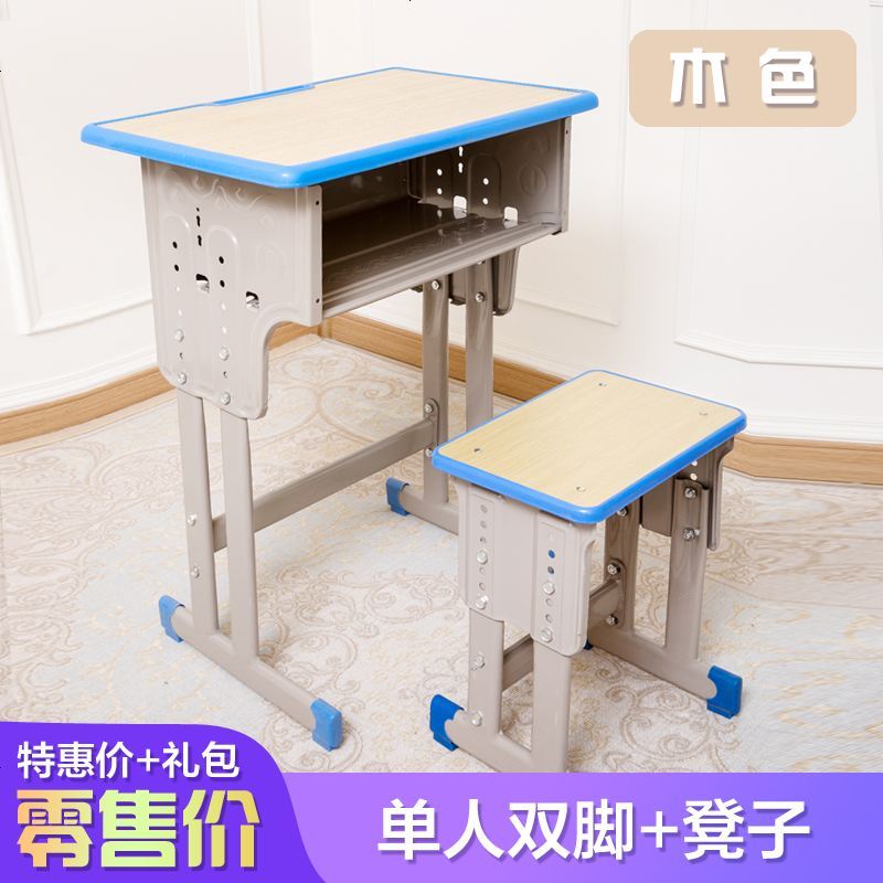 学校辅导班课桌椅培训桌中小学生书桌儿童家用学习桌双人写字桌_229_629 双脚桌+凳_象牙白【零售】