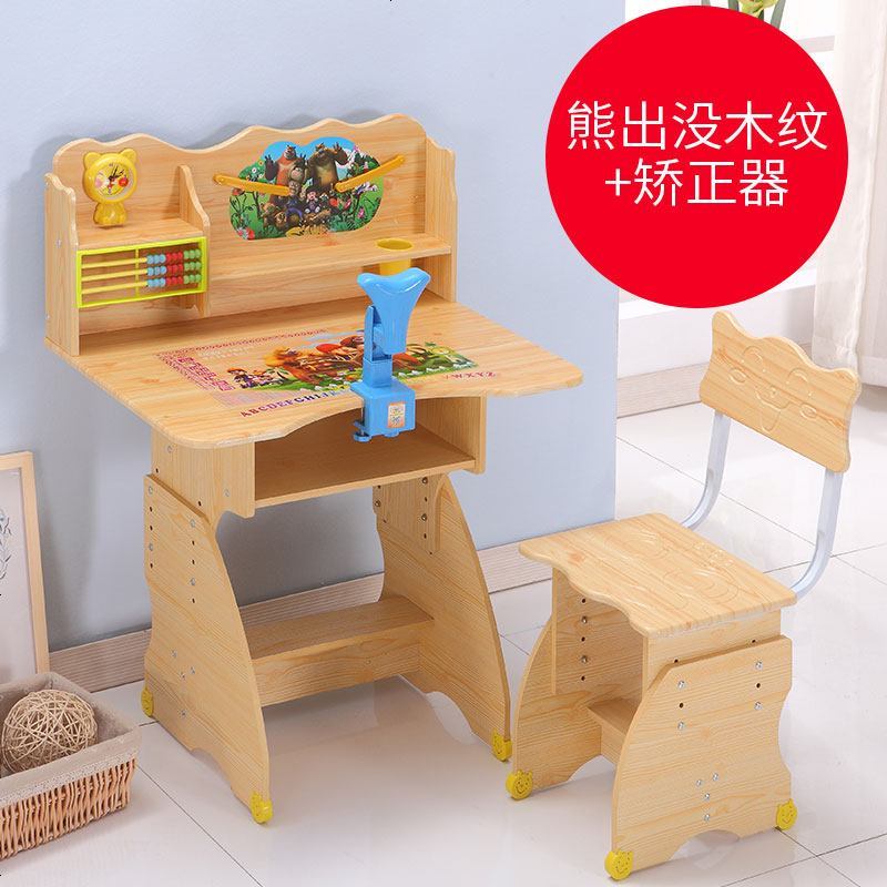 仿实木儿童学习桌小学生课桌椅书桌家用写字桌椅套装小孩作业桌子_542_44 熊出没木纹+矫正器