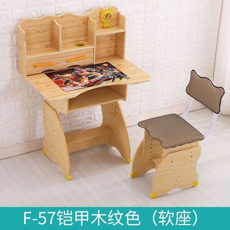 学习桌儿童书桌小学生写字桌椅套装家用课桌座椅书柜组合男孩女孩_759_64 F-57铠甲木纹色（软座）