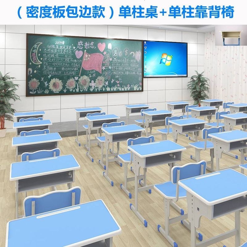 课桌椅中小学生辅导班培训桌儿童学习桌书桌写字家用厂家直销学校_962_283 桔色_款式10(批发)