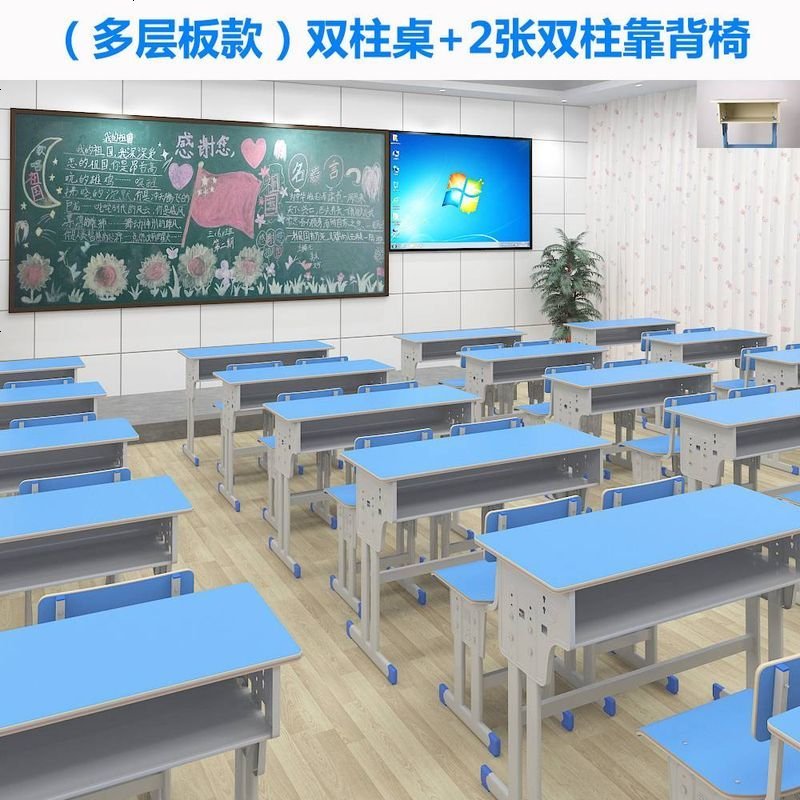 课桌椅中小学生辅导班培训桌儿童学习桌书桌写字家用厂家直销学校_962_283 款式68(批发)