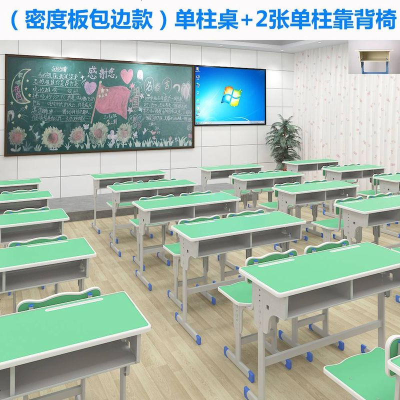 课桌椅中小学生辅导班培训桌儿童学习桌书桌写字家用厂家直销学校_962_283 透明_款式45(批发)