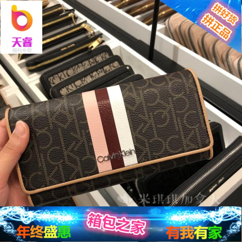 CK女士长钱包手拿包多卡位卡包女包加拿大正品 深棕logo按扣条纹款