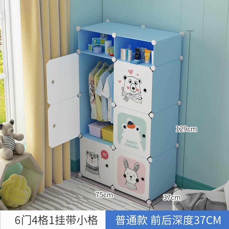儿童衣柜女宿舍简易塑料收纳柜子男简约现代经济型小孩卡通寝室柜_817_227 默认颜色