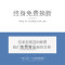 简易衣柜简约现代经济型实木省空间卧室组装塑料衣橱推拉_443_690 默认颜色