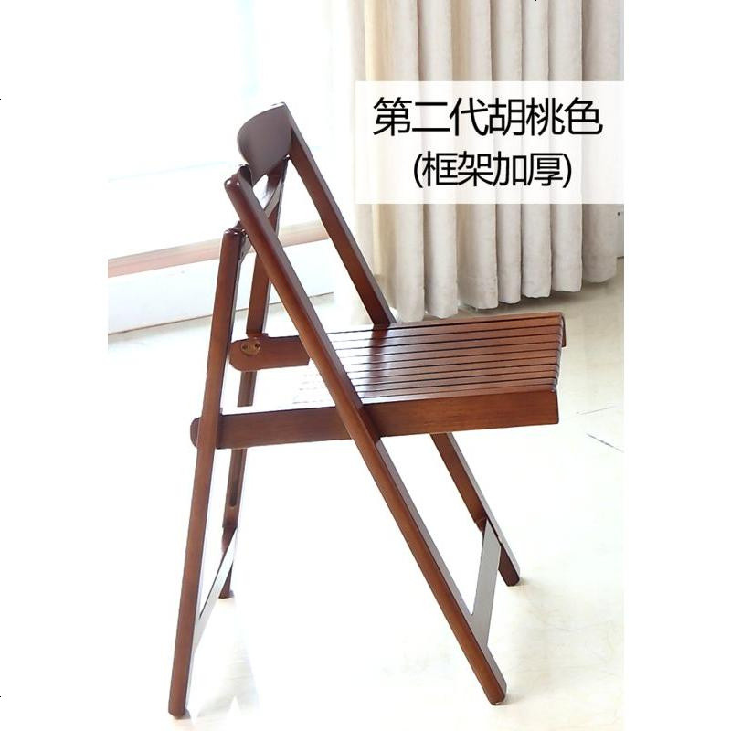实木折叠椅折叠椅子靠背椅会议椅网红靠椅家用简约拆叠椅餐厅餐椅_32_276 【第2代框架加厚】胡桃色_泰国进口橡胶木