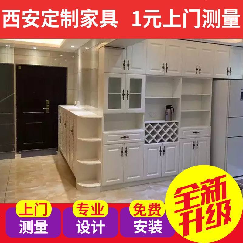 西安家具定制 榻榻米定制 全屋家具定做衣帽间实木整体衣柜定制_376_6 整装_测量定金_1平方米
