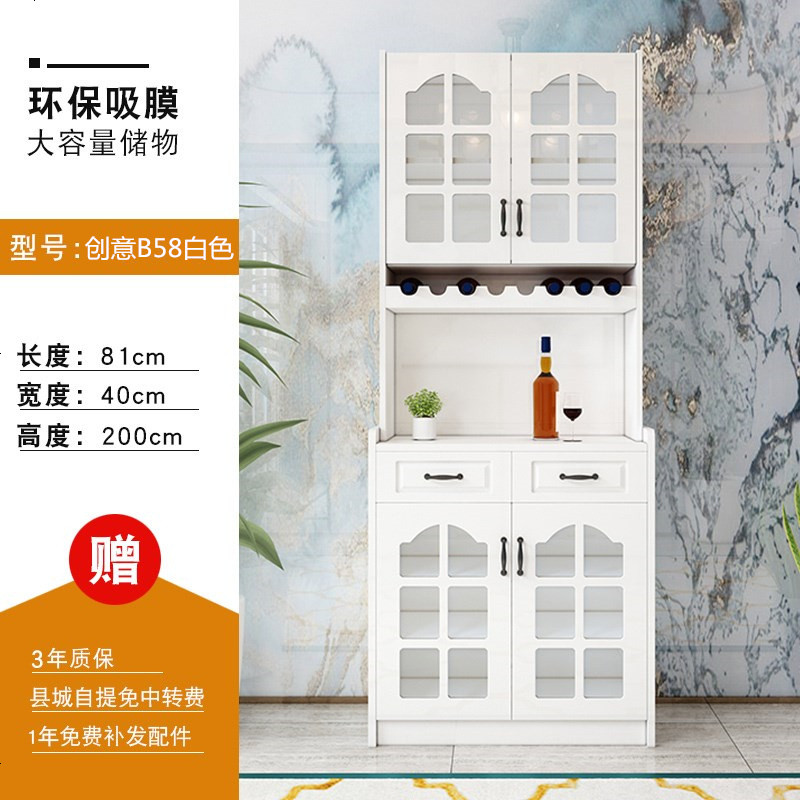 现代简约餐边柜时尚酒柜厨房四餐厅组装白色大容量茶水柜多功能_909_928 创意B58白_双_