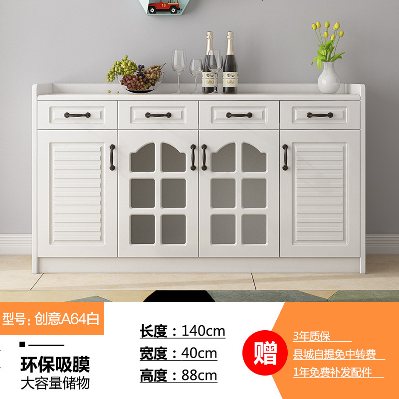 现代简约餐边柜餐厅家用收纳柜白色茶水柜四储物免漆酒柜阳台柜_197_23 创意A64白_4_