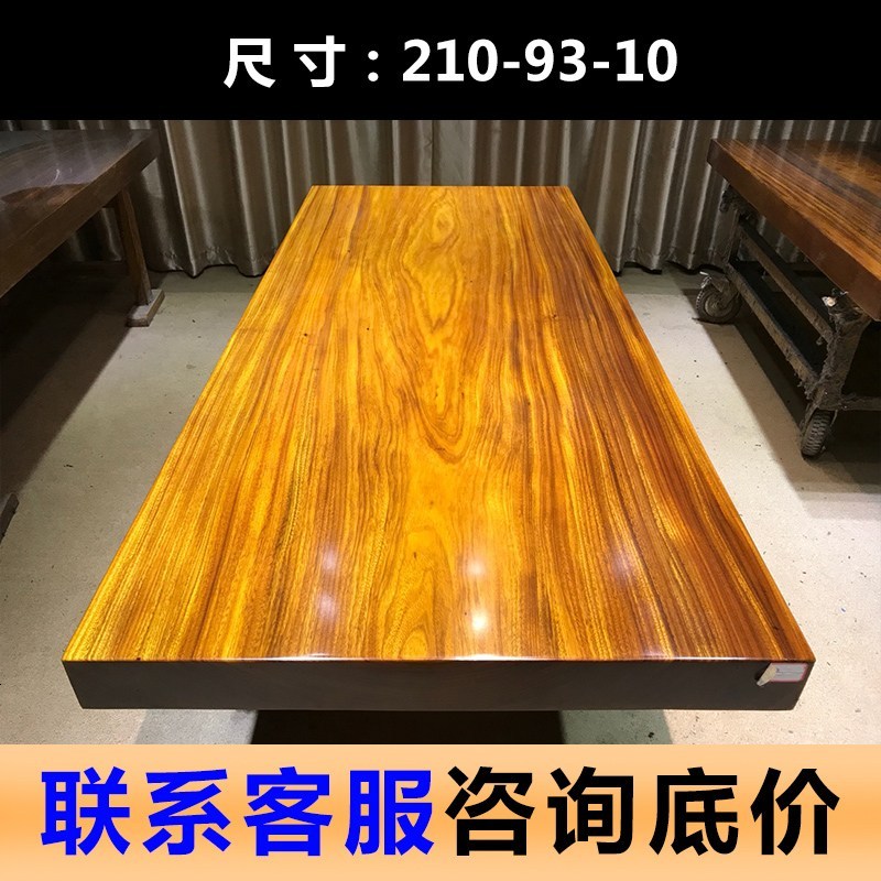 实木大板胡桃木办公桌奥坎1.8餐桌实木巴花吧台2米会议桌原木茶桌_325_897 奥坎:210-93-10（公分）