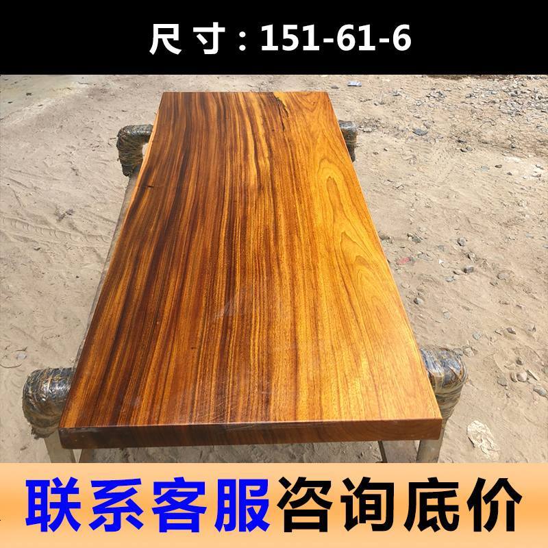 实木大板胡桃木办公桌奥坎1.8餐桌实木巴花吧台2米会议桌原木茶桌_325_897 奥坎:151-61-6（公分）