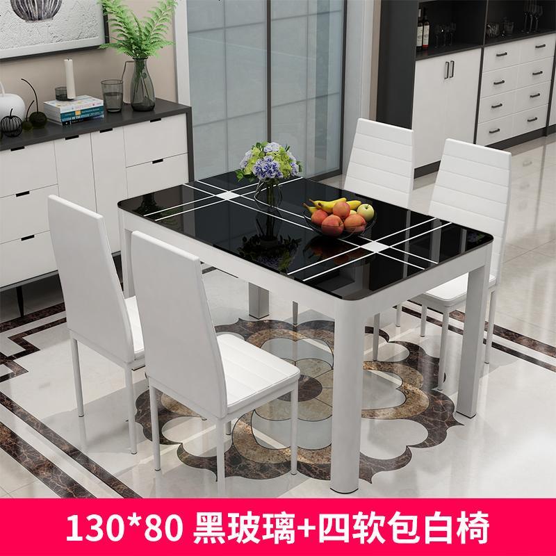 餐桌椅组合长方形4/6人椅子家用简约现代小户型吃饭桌子玻璃餐桌_147_233 130*80黑玻璃+4软包白椅