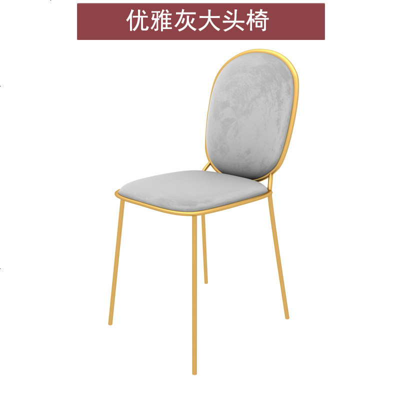 北欧风格大理石餐桌长方形轻奢餐桌椅组合现代简约小户型网红饭桌_600_731 优雅灰大头椅