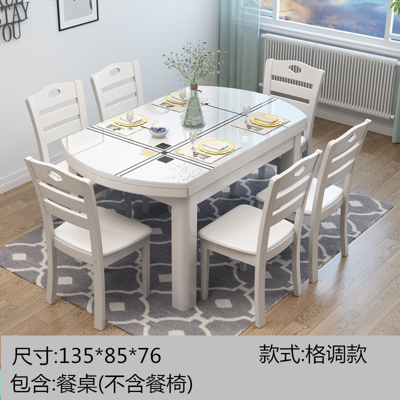 餐桌椅组合白色实木餐桌折叠伸缩现代简约电磁炉钢化玻璃圆形饭桌_792_409 1.35米直径单桌【格调款】_物流点自提