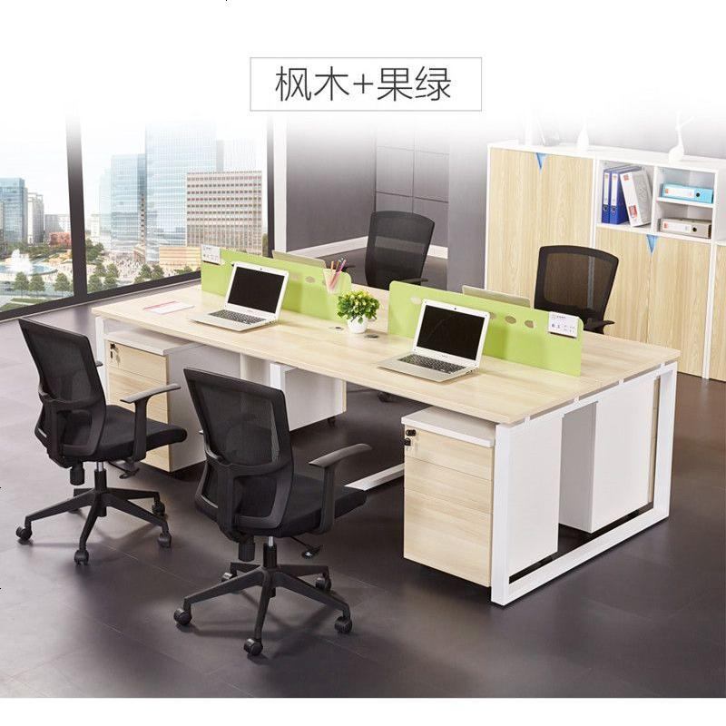 职员办公桌4人位办公家具简约现代工作位2人位员工桌北京办公桌椅_141_858 6人位（含柜子）