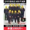 餐桌椅组合六人桌现代简约餐桌长方形家用小户型吃饭桌子一桌四椅_923_76 120*70黑加白+四椅
