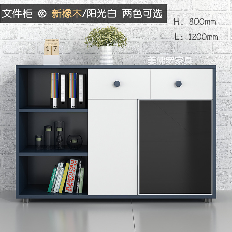 办公桌老板桌现代简约定制办公家具总裁经理主管单人办工桌椅_881_623 配套文件柜一