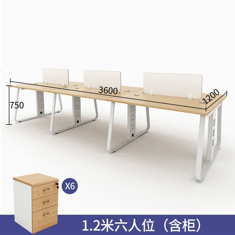 职员办公桌 办公室办公家具桌子双人4人位屏风办工桌简约现代_789_906 1.2米六人位（带柜）