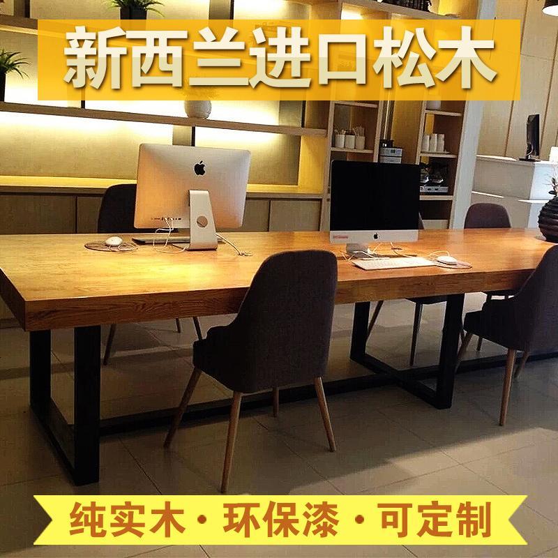 实木电脑桌书桌电脑台式桌家用写字桌学生写字台松木办公桌工作台_971_318 240*90*75板厚8cm