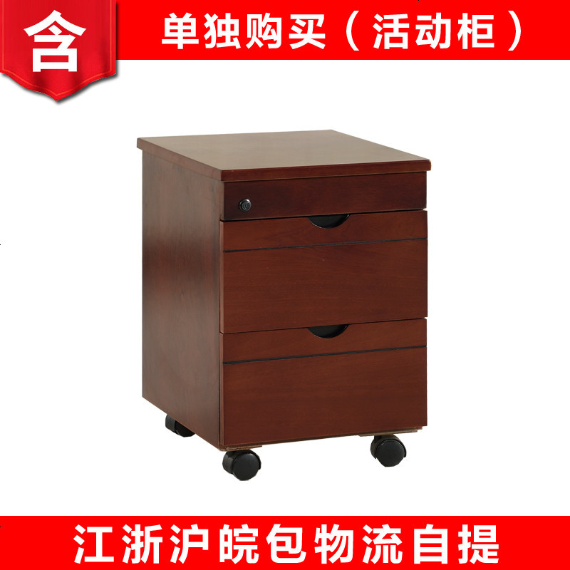 办公家具烤漆大班台老板桌椅组合老总裁桌贴实木皮经理主管办公桌_312_750 配套小柜